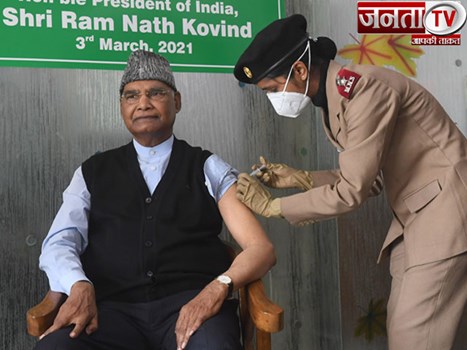 राष्ट्रपति रामनाथ कोविंद ने ली कोरोना वैक्सीन की पहली डोज, लोगों से की टीका लगवाने की अपील