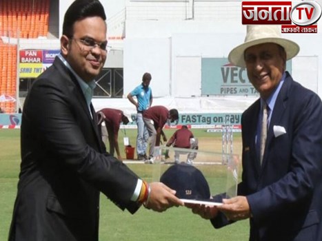 सुनील गावस्कर के टेस्ट क्रिकेट में 50 साल पूरे, BCCI ने किया सम्मानित