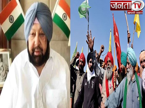किसानों के साथ मिलकर प्रदेश की शांति भंग कर रहे सीएम अमरिंदर : भाजपा