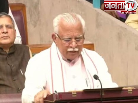 Haryana Budget :हरियाणा सरकार ने 1.55 लाख करोड़ रुपये का बजट किया पेश, स्वास्थ्य और कृषि पर दिया जोर
