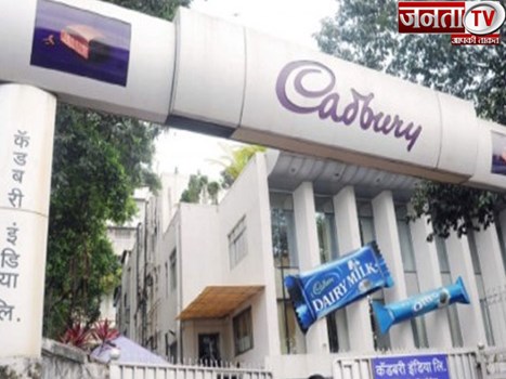 भ्रष्टाचार के मामले में CBI ने कैडबरी इंडिया पर दर्ज किया केस