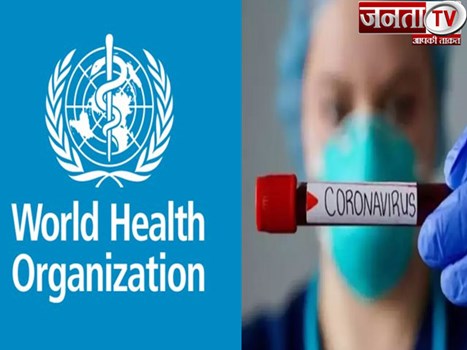 डब्ल्यूएचओ प्रमुख बोले- कोविड-19 महामारी का अंत अभी काफी दूर है