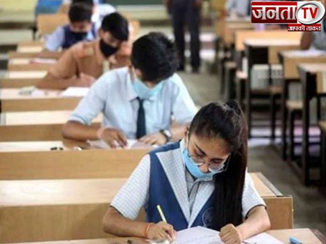 CBSE Board Exam 2021:सीबीएसई 10वीं की परीक्षा रद्द, 12वीं के टाले गए एग्जाम्स