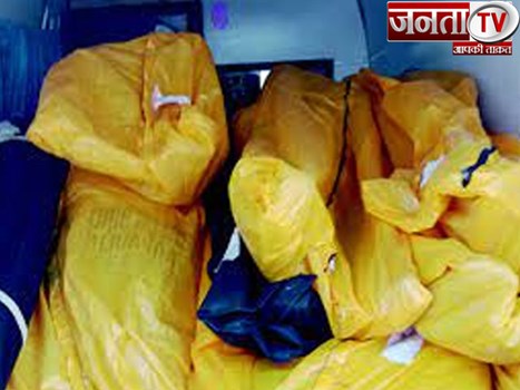 मौत के बाद ये कैसा आलम? महाराष्ट्र में एक ही एंबुलेंस में 22 शवों को भरकर ले जाया गया श्मशान 