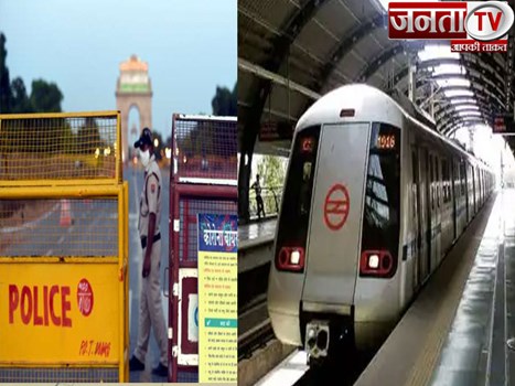दिल्ली में एक हफ्ते  के लिए बढ़ा लॉकडाउन, कल से मेट्रो सेवा भी बंद