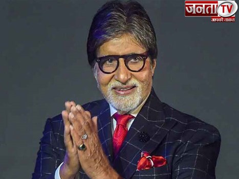 अमिताभ बच्चन ने कोविड सेंटर के लिए 2 करोड़ दिए दान, कोरोना वायरस की जंग में भारत की मदद करने की अपील