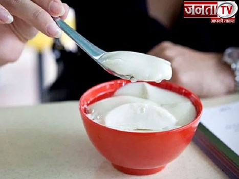 दही के साथ भूलकर भी न करें इन 5 चीजों का सेवन, वरना सेहत को हो सकता है भयंकर नुकसान