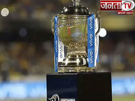 इस दिन आईपीएल 2021 के फाइनल का आयोजन करा सकता है बीसीसीआई