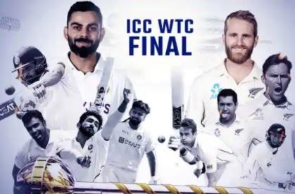 WTC Final: न्यूजीलैंड ने वर्ल्ड टेस्ट चैंपियनशिप फाइनल के लिए टीम का किया ऐलान 