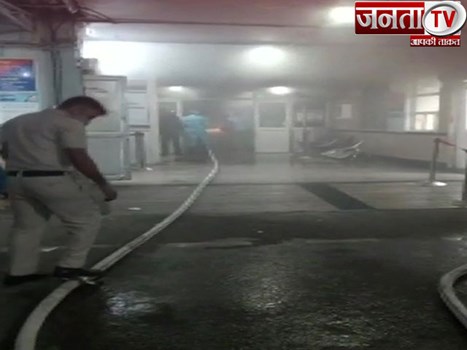 दिल्ली AIIMS में लगी आग, कोई हताहत नहीं