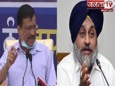 पंजाब में 300 यूनिट फ्री बिजली वाले ऐलान पर सुखबीर सिंह बादल ने केजरीवाल पर बोला हमला, कही ये बात 