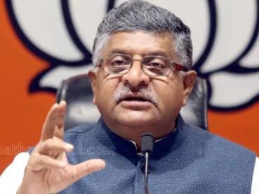 फेसबुक, इंस्टाग्राम और गूगल ने जारी की पहली अनुपालन रिपोर्ट, रविशंकर प्रसाद ऐसे की तारीफ