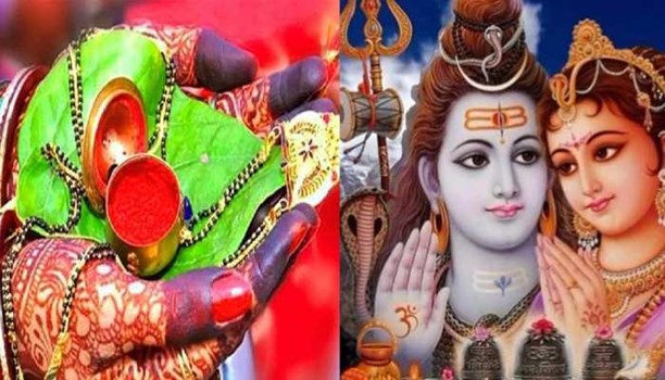 Hariyali Teej 2021: हरियाली तीज आज, अखंड सौभाग्य के लिए जानिए शुभ मुहूर्त समेत व्रत की विधि