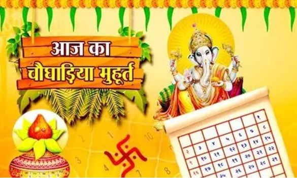8 September 2021: आज का चौघड़िया मुहूर्त, जानें बुधवार का शुभ मुहूर्त और राहुकाल 