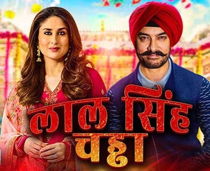 Laal Singh Chaddha: Aamir Khan और Kareena Kapoor की 'लाल सिंह चड्ढा' का शूट पूरा, इस दिन होगी रिलीज