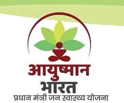 Haryana: 30 सितंबर तक नि:शुल्क बनेंगे आयुष्मान कार्ड, ऐसे चेक करें अपना नाम