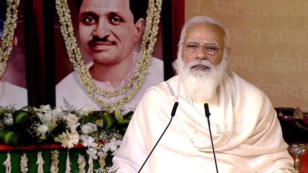 पंडित दीनदयाल उपाध्याय जयंती: पीएम मोदी समेत इन नेताओं ने किया नमन, जानें किसने क्या कहा