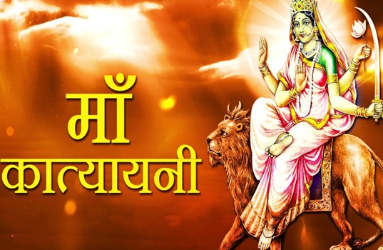 नवरात्रि के छठे दिन इस विधि से करें मां कात्यायनी की पूजा, ये हैं शुभ मुहूर्त, मंत्र और आरती 
