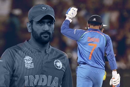 T20 World Cup 2021: भारतीय टीम का मेंटॉर बनने के लिए MS Dhoni लेंगे इतनी फीस, BCCI सचिव ने बताया