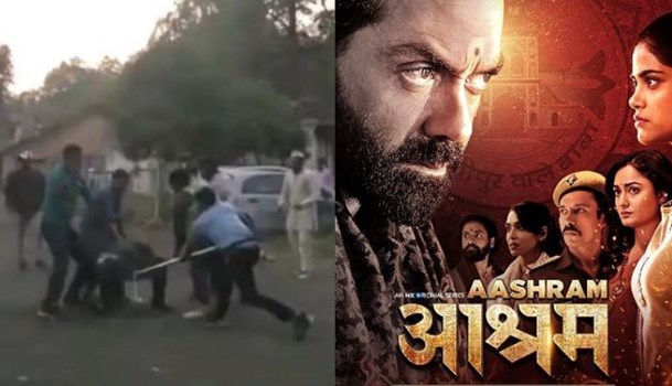 Web series ashram-3: आश्रम-3 की शूटिंग के दौरान बजरंग दल ने की तोड़फोड़