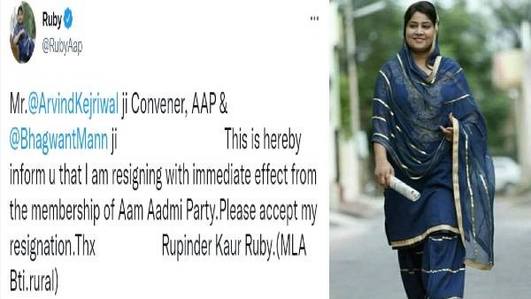 पंजाब में AAP को झटका, विधायक रुपिंदर कौर रूबी ने दिया पार्टी से इस्तीफा, केंद्रीय नेतृत्व पर लगाया 