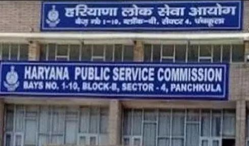 Haryana: लोक सेवा आयोग के उप सचिव और दो युवक गिरफ्तार, जानें क्या है पूरा मामला