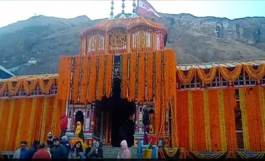 आज शाम विधि-विधान के साथ बंद होंगे बद्रीनाथ धाम के कपाट, साथ ही चारधाम यात्रा का भी हो जाएगा समापन