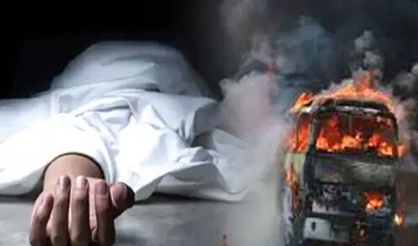 बुल्गारिया में दर्दनाक हादसा, बस में आग लगने से बच्चों समेत 46 लोगों की मौत