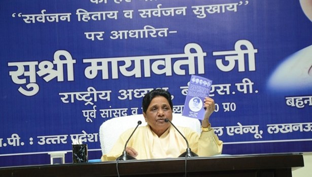 UP Election 2022: मायावती ने अपना कामों को बताने के लिए जारी किया फोल्डर, अकेले चुनाव लड़ने का लिया 