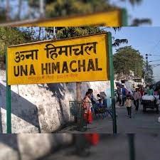 ऊना: गगरेट स्कूल के मैदान में पलटा बेकाबू ट्रक, छात्रा की हालत गंभीर 