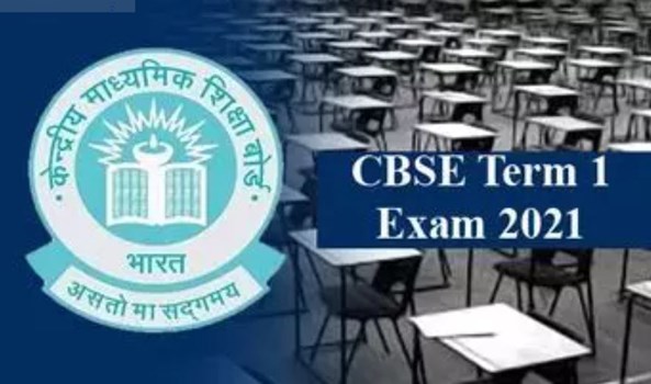 CBSE Term-1 ​Exam: 30 और 1 से शुरू होंगी CBSE की टर्म-1 की परीक्षाएं, बच्चों के लिए जारी किए निर्देश