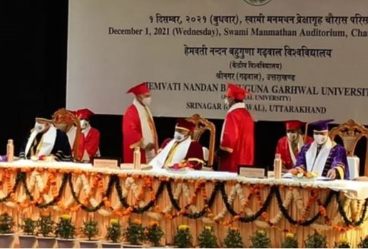 HNB गढ़वाल विश्वविद्यालय में नौवां दीक्षांत समारोह आज, बतौर मुख्य अतिथि CDS बिपिन रावत हुए शामिल
