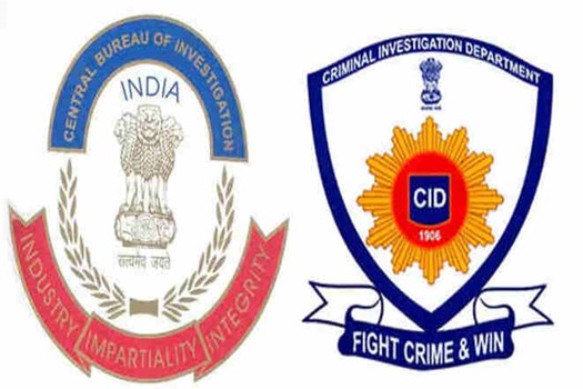 Knowledge News: CID और CBI क्या है? जानिए दोनों में अंतर 