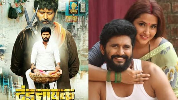 15 दिसंबर को 'दंडनायक' का ट्रेलर होगा रिलीज, यश कुमार और काजल राघवानी की जोड़ी का दिखेगा कमाल