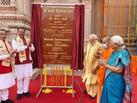 काशी की धरती से PM MODI के संबोधन की 10 महत्वपूर्ण बातें, काशी विश्वनाथ धाम का किया लोकार्पण