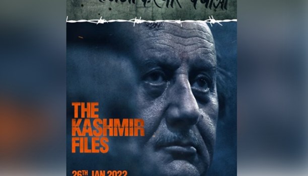 'द कश्मीर फाइल्स' का मोशन पोस्टर रिलीज, दिखा अनुपम खेर का नया लुक