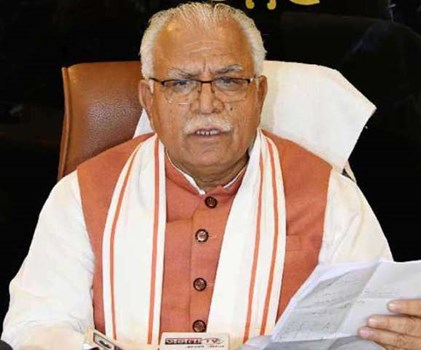 सुशासन में हरियाणा को मिला पहला स्थान, केंद्र ने जारी की टॉप राज्यों की लिस्ट