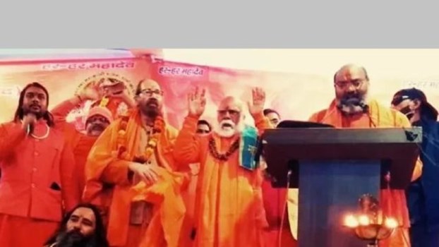हरिद्वार: धर्म संसद में भड़काऊ भाषण देने के मामले में SIT जांच, जानें क्या है पूरा मामला