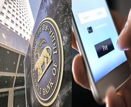 RBI ने लेनदेन का किया बड़ा फैसला! अब ऑफलाइन भी कर सकेंगे डिजिटल पेमेंट