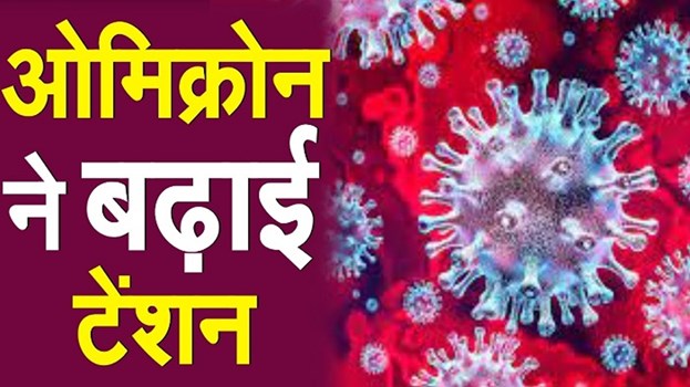 कोरोना के कब्जे में हरियाणा के ये 11 जिले,  रेड जोन में किया शामिल