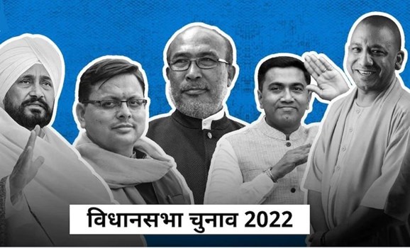 यूपी में 7 चरणों में, पंजाब और उत्तराखंड में एक राउंड में होंगे चुनाव, जानें पूरी जानकारी