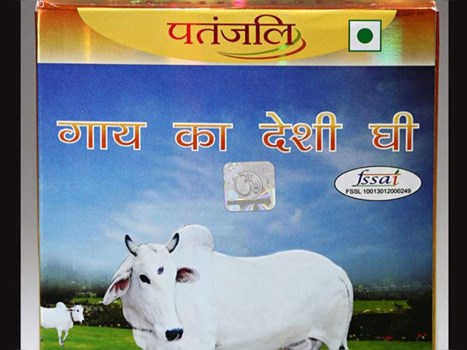 हरियाणा: इस होलसेलर से तो नहीं लिया पतंजलि घी, निकला नकली, केस दर्ज 