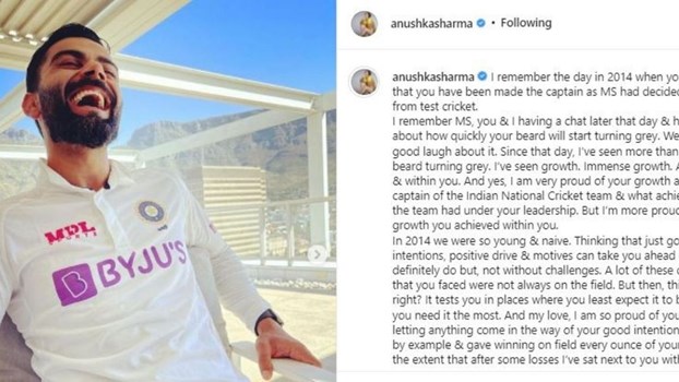 कैप्टेंसी से Virat Kohli के इस्तीफे के बाद Anushka Sharma ने लिखी भावुक पोस्ट  
