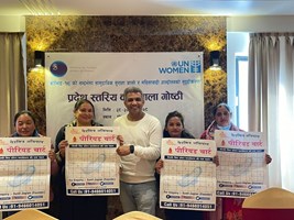 नेपाल को भाया सुनील जागलान द्वारा शुरू किया गया पीरियड चार्ट व बेटियों के नाम नेम प्लेट अभियान