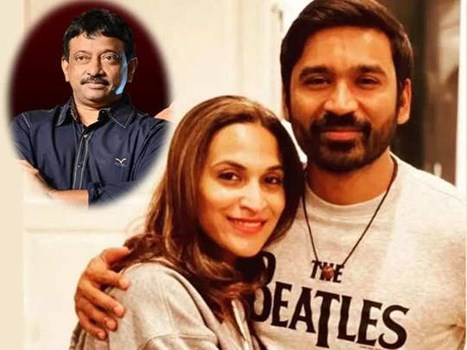 धनुष और ऐश्वर्या रजनीकांत के तलाक पर राम गोपाल का विवादित ट्वीट, बोले - शादी है थोपा हुआ रिवाज