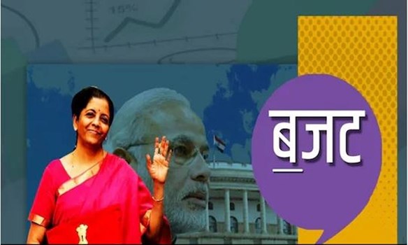 Budget 2022: बजट में नारी सशक्तिकरण पर जोर, सरकार के इन तीन मिशन से मिलेगी महिलाओं को मजबूती