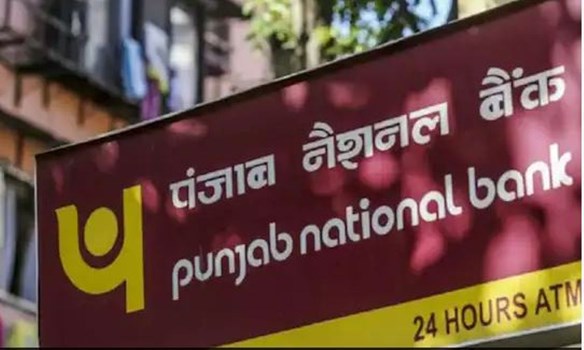 PNB ग्राहकों के लिए जरूरी सूचना! बचत खाते पर कम किया गया ब्याज, यहां चेक करें नए रेट