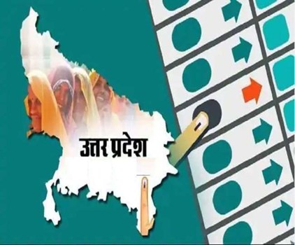 UP Election 2022: यूपी में नौ जिलों की 59 सीटों पर चौथे चरण का मतदान संपन्न