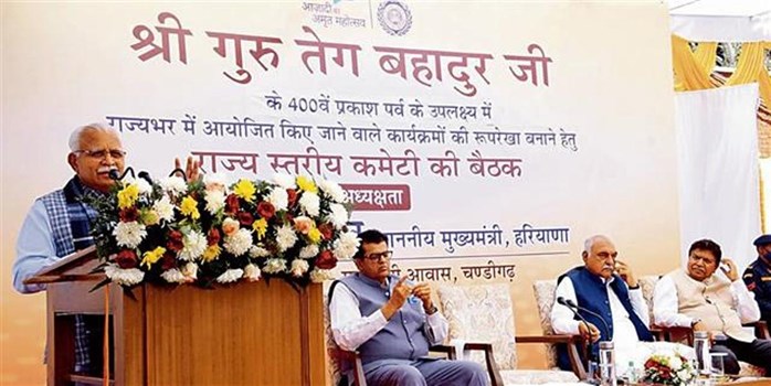 Haryana: गुरु तेग बहादुर सिंह के जीवन पर कुरुक्षेत्र विश्वविद्यालय में होगा शोध कार्य