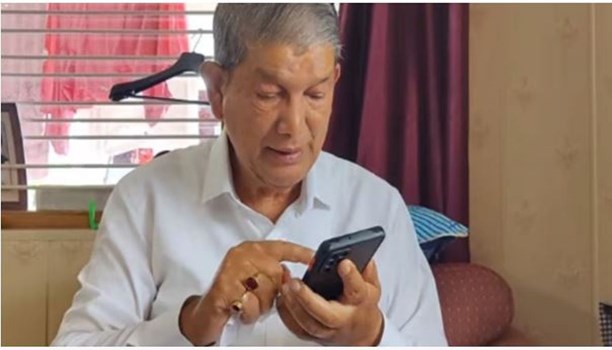 हरीश रावत का सोशल मीडिया पर छलका दर्द, बोले - राष्ट्रीय अध्यक्ष सोनिया गांधी से कैसे मिलाऊंगा नजरें